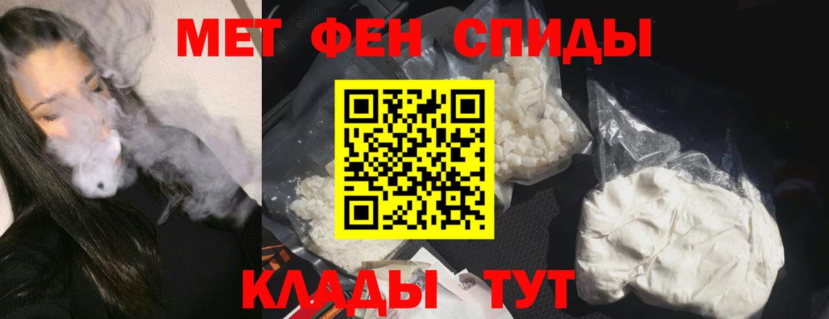 АМФЕТАМИН  Вход с VPN  Прохладный  Amphetamine 98% 