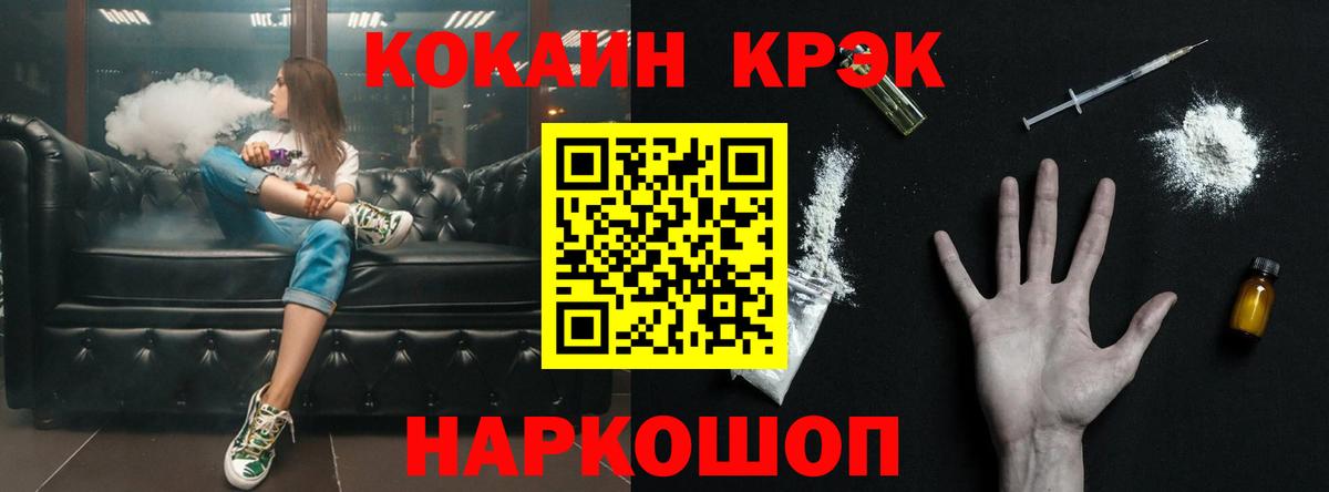 COCAIN Боливия Прохладный
