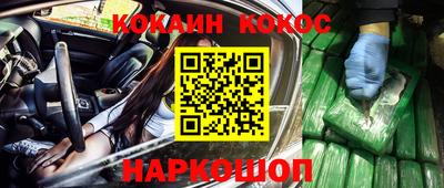 прущий лед Будённовск