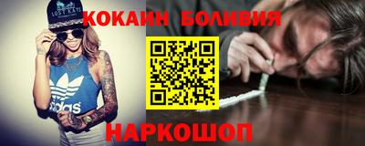 прущий лед Будённовск