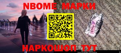прущий лед Будённовск