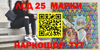 прущий лед Будённовск