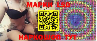 прущий лед Будённовск