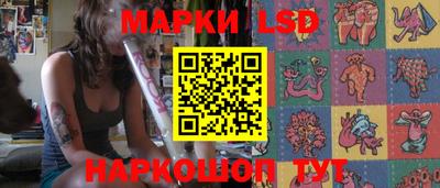 прущий лед Будённовск