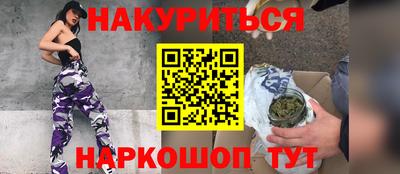 кокаин премиум Обнинск