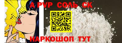 индика Бузулук