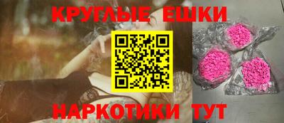 PSILOCYBIN Бугуруслан