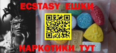 PSILOCYBIN Бугуруслан