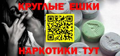прущий лед Будённовск
