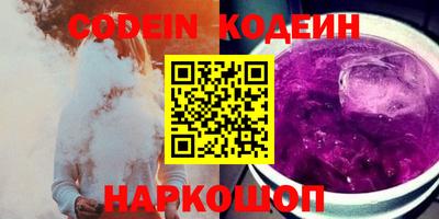 прущий лед Будённовск