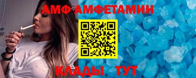 прущий лед Будённовск