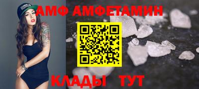 прущий лед Будённовск