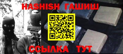 индика Бузулук
