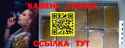 прущий лед Будённовск