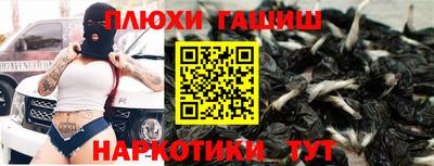 PSILOCYBIN Бугуруслан