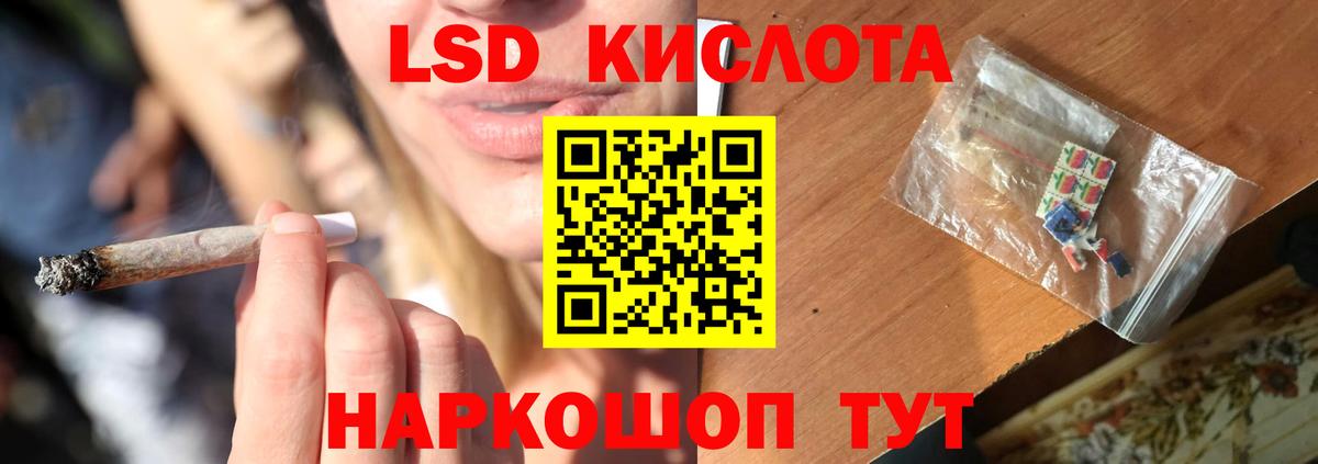 Прохладный  LSD-25 экстази кислота  Вход с VPN 