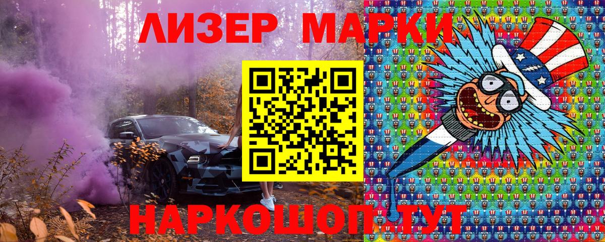 АМФЕТАМИН кристаллы  ЭКСТАЗИ  MDMA  ГАШ  Меф МЯУ МЯУ   Купить наркоту  ГАШ  Вход с VPN  Прохладный  Меф 