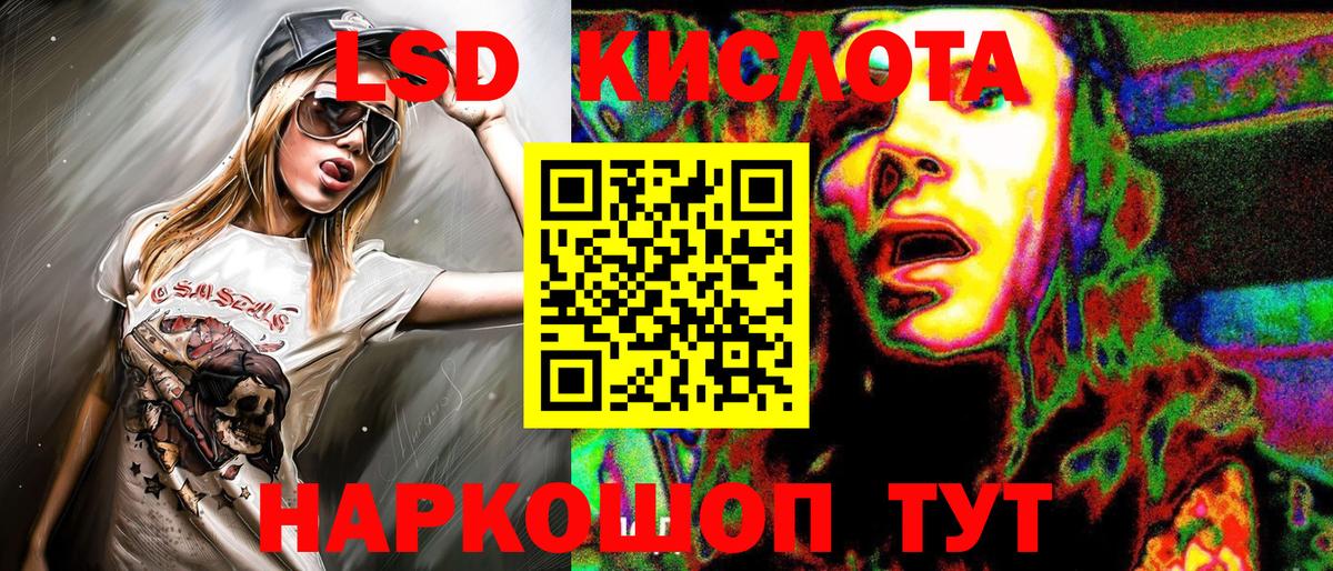 Марки 25I-NBOMe  Вход с VPN  Марки N-bome 1,5мг  Прохладный  Марки N-bome 1,5мг 