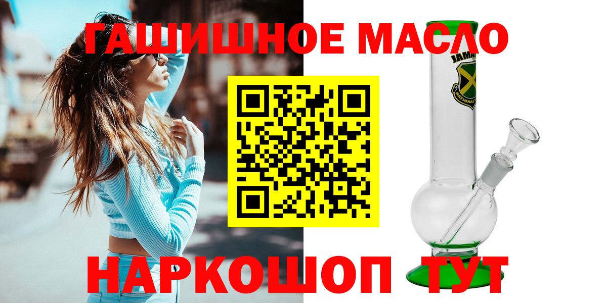Гашиш Прохладный