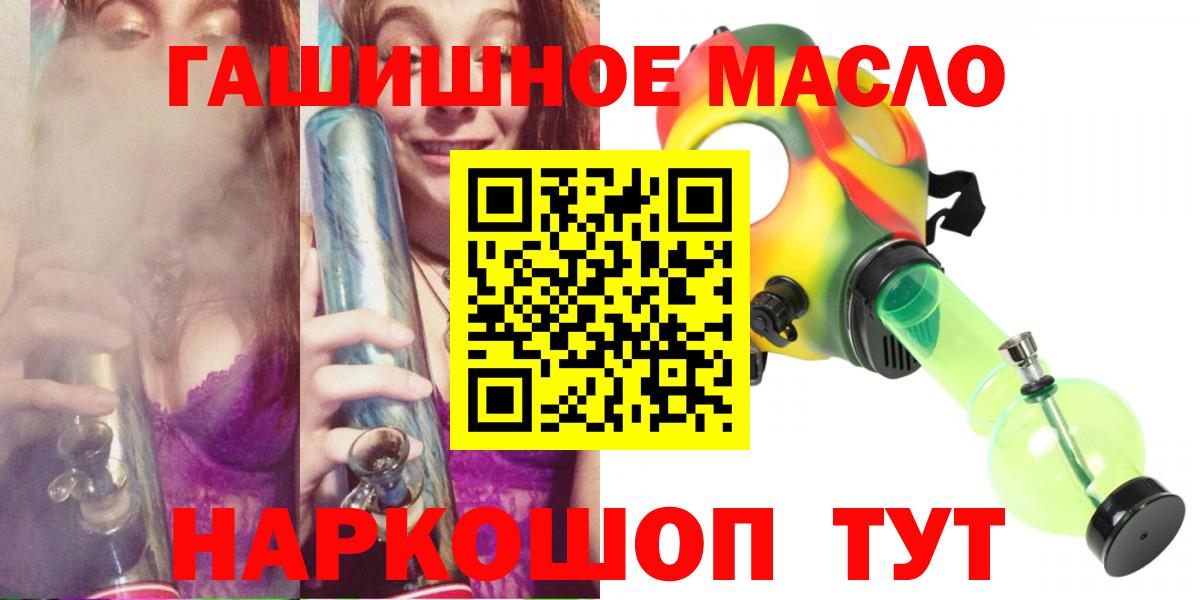 ТГК Wax Прохладный