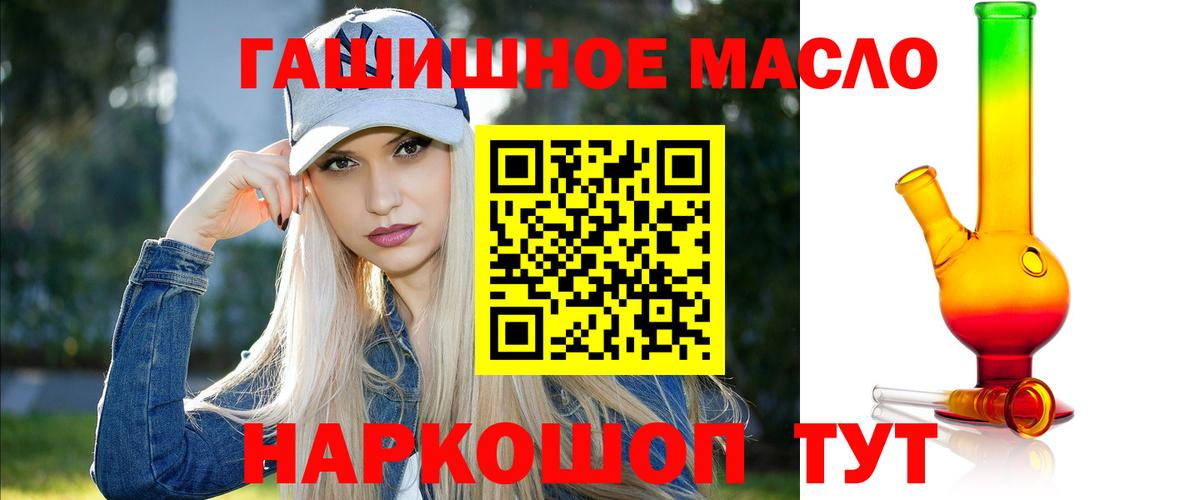 Дистиллят ТГК вейп с тгк  ТГК вейп  Вход с VPN  Прохладный 