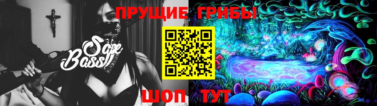 Галлюциногенные грибы ЛСД Прохладный