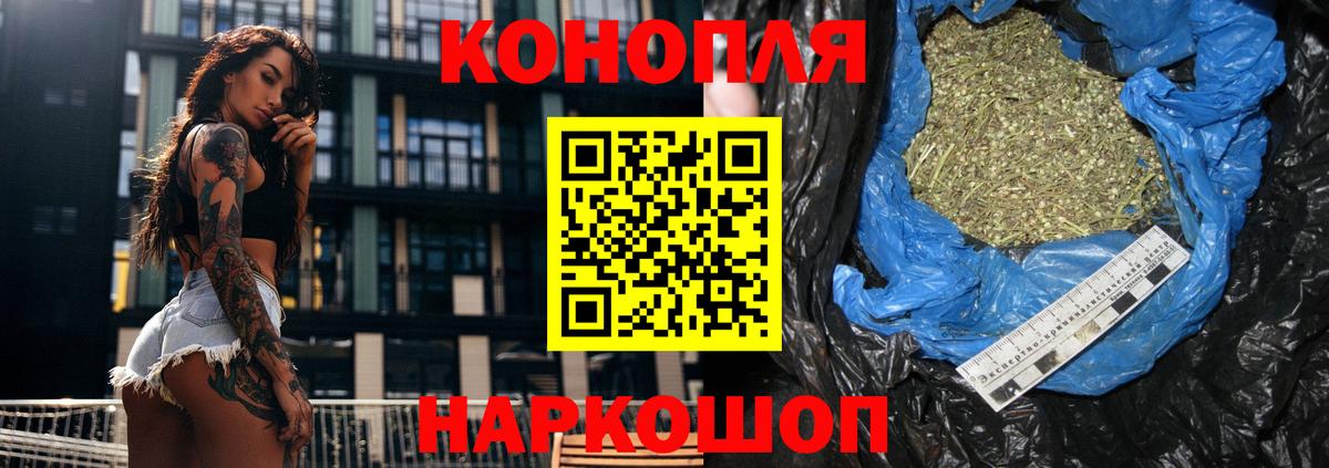 МАРИХУАНА LSD WEED Прохладный